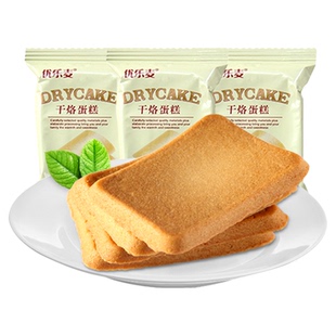 优乐麦干烙蛋糕饼干曲奇原味早餐面包网红小零食糕点代餐