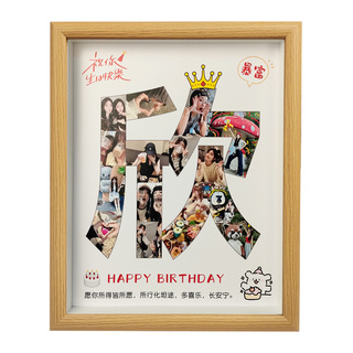 照片定制闺蜜生日礼物女生12岁女18岁女孩实用的高级感名字相框