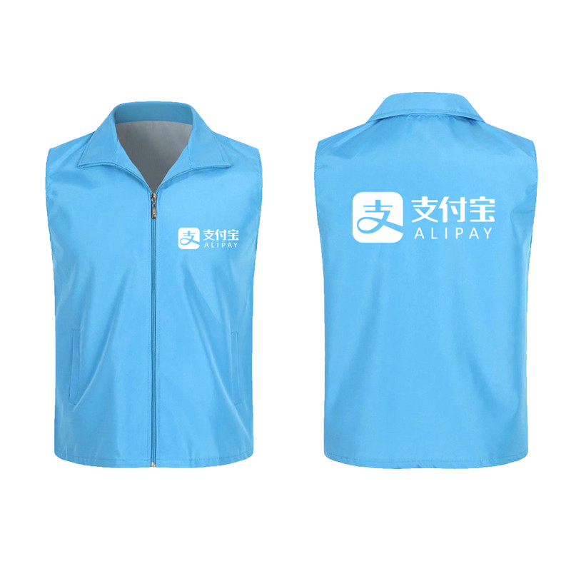 支付马甲定制宝碰一下工作服地推志愿者服装公益活动宣传印字logo