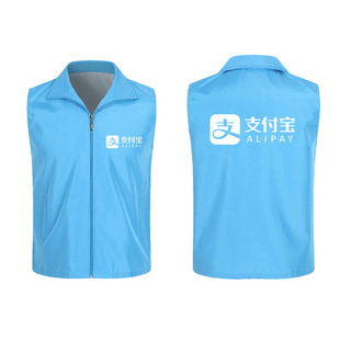 支付马甲定制宝碰一下工作服地推志愿者服装公益活动宣传印字logo