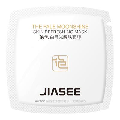 熬夜急救！绝色酵母熬夜闪充面膜