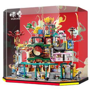 适用乐高80036兰灯城展示盒悟空小侠系列亚克力一体收纳盒防尘罩