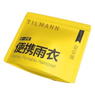 一次性雨衣户外成人长款全身防暴雨登山加厚旅行外穿便携儿童雨披