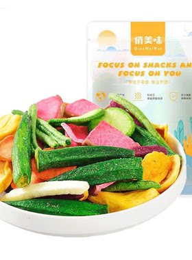 健康小零食0低脂肪食品低卡热量无糖精解馋果蔬冻干早餐抗饿饱腹