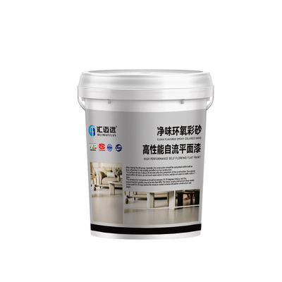 环氧彩砂自流平水泥地面地坪漆