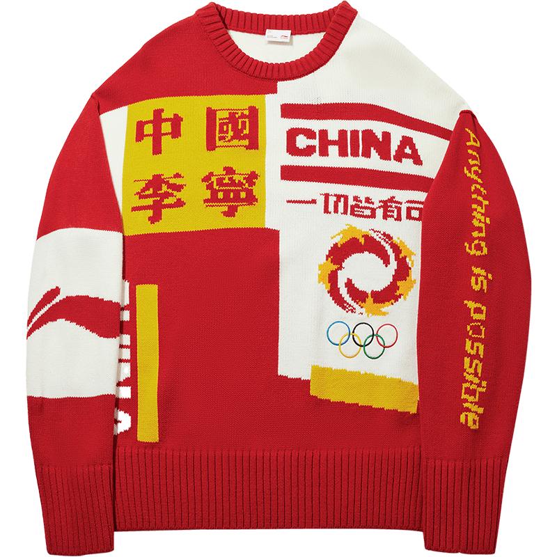 中国李宁圆领中性套头无帽编织衫