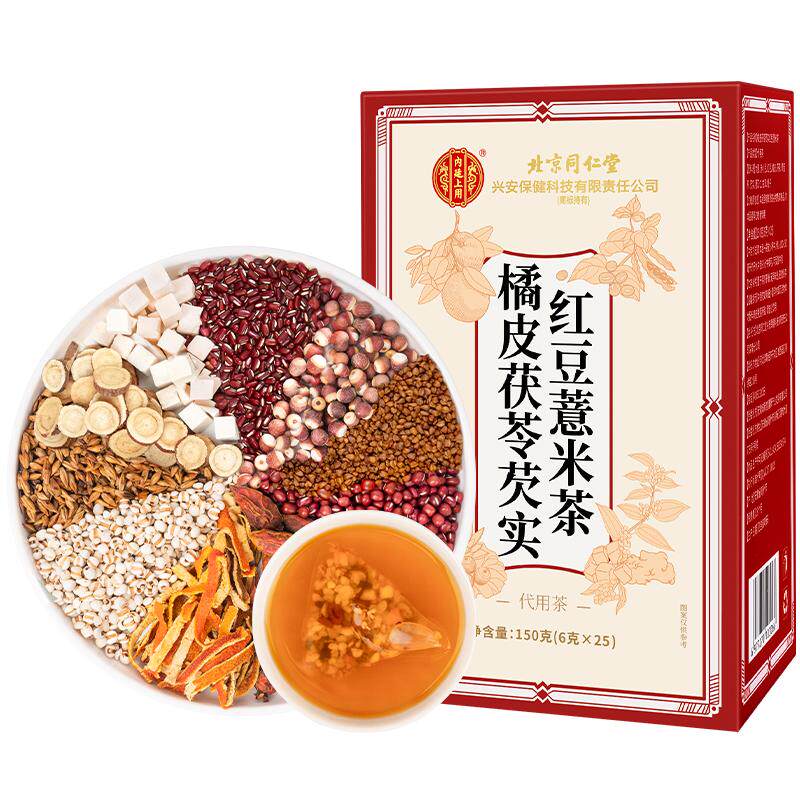 健脾出湿越湿越有用茯苓祛湿茶