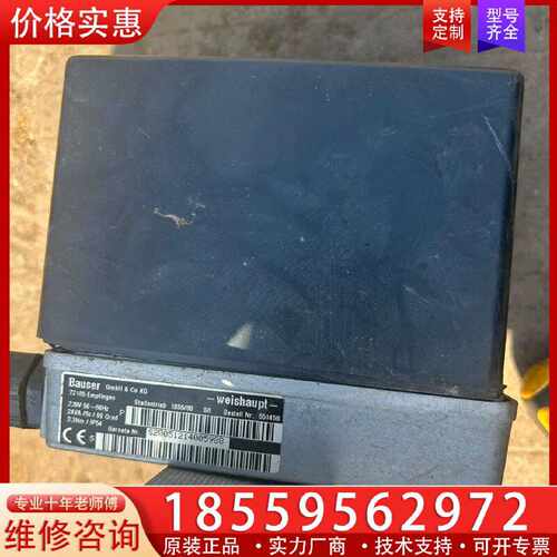 【询价】威索1055/80伺服电机1055/23风门执行器Bau适用