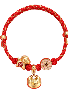 2026马年本命年红色情侣手链