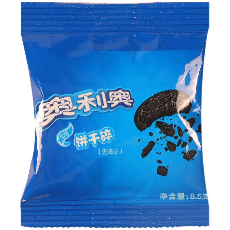 奥利奥饼干碎烘焙蛋糕甜品木糠杯烘培原料饼干粉末胚碎屑8.5g*10