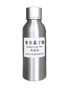 含量高发热剂热感剂药酒膏药发热