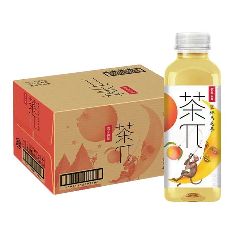 茶π果味茶饮料混合多口味整箱