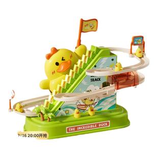 科巢婴儿玩具0-1岁抬头练习训练小黄鸭爬上楼梯轨道6个月宝宝3岁