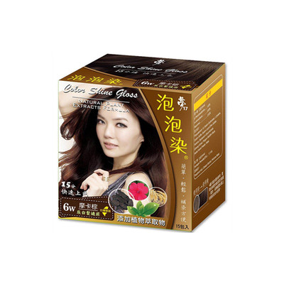 台湾正品梦17泡泡染发剂