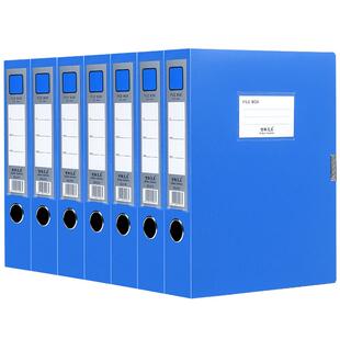 单个低至2.6元！10个装A4塑料档案盒文件盒收纳盒干部人事档案财务凭证盒资料盒蓝色合同收纳办公用品
