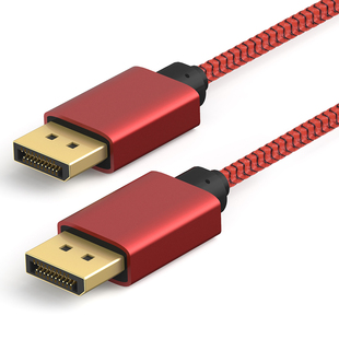 电脑显示器dp线240hzdp线180hz与主机dp线2m高刷台式电脑dp线电脑高清连接线dp转dp线1k240hz电脑dp线2k180hz