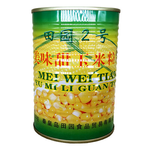 即食甜玉米粒罐头400gx5罐 餐饮沙拉榨汁玉米烙烘焙原料材料