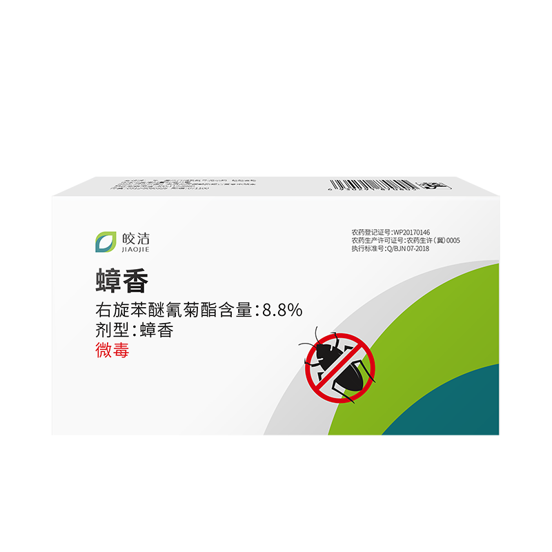 灭蟑螂蚊香【烟熏灭杀无死角】