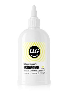 优洁士衣物去油王去油渍清洁剂