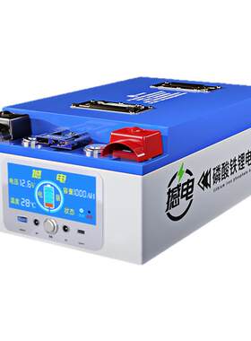 【热卖爆款】磷酸铁锂电池12v24v48伏大容量房车专用大单体电芯Ah