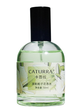 栀子花香水持久淡香天然芳香