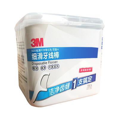 3M细滑牙线棒150支装赠收纳盒