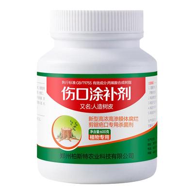 树皮伤口愈合剂家用农用修复