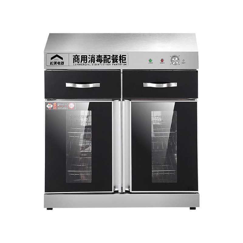 商用嵌入式消毒柜餐具柜