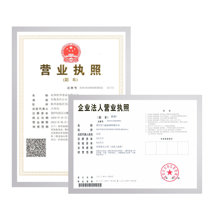 工商营业执照框A3正本A4相框挂墙奖状三合一磁性许可证书框保护套