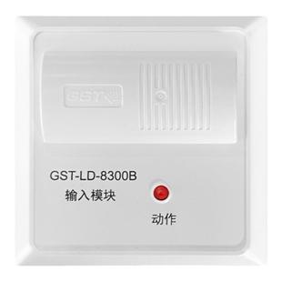 海湾GST-LD-8300B输入模块8300A消防信号模块监视模块原装正品现