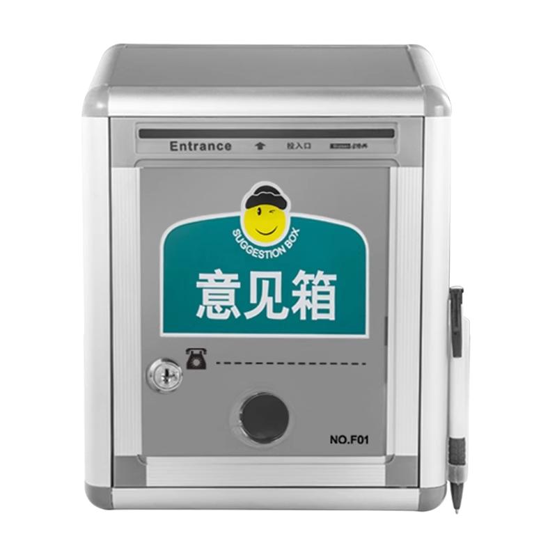 金隆兴意见箱铝合金大小号举报箱定制顾客员工校长学校信访箱心语信箱挂墙带锁公司企业捐款箱投诉建议投票箱