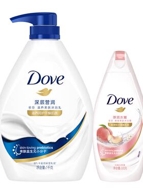 多芬沐浴露樱花甜香深层莹润1kg大容量保湿沐浴乳液男女家庭