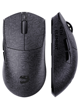 名龙星球MX301PRO三模碳纤维鼠标