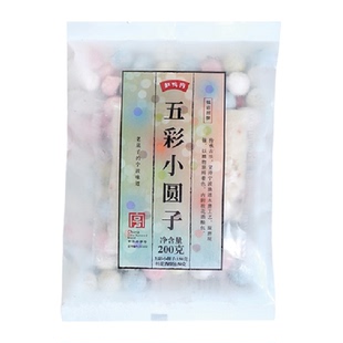 缸鸭狗五彩小圆子无馅糯叽叽糯米珍珠奶茶店原料早餐点心