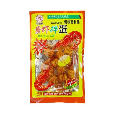 虾扯蛋辣条麻辣零食虾鱼蛋辣球