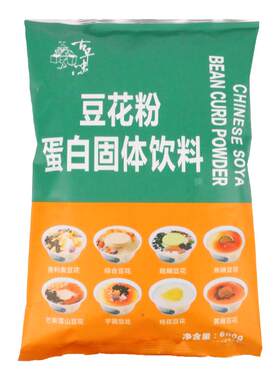 古早味豆花粉冰豆花摆摊商用