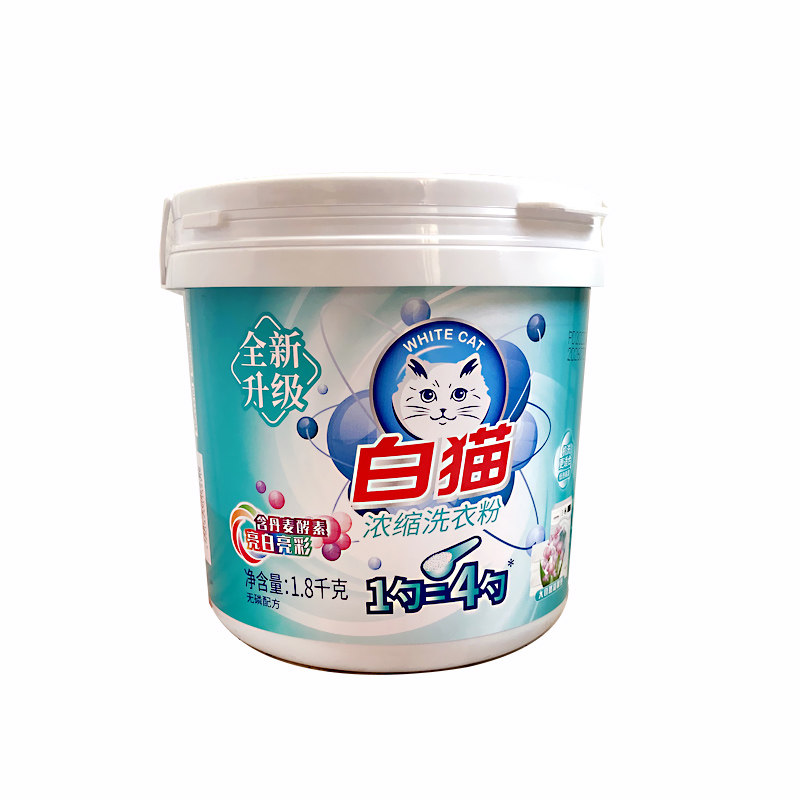 白猫浓缩洗衣粉无磷低泡深层去污