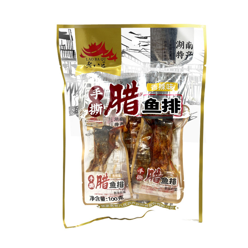 老八区手撕腊鱼排100g香辣味即食鱼零食