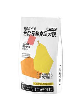 缓解泪痕鸭肉梨冻干狗粮