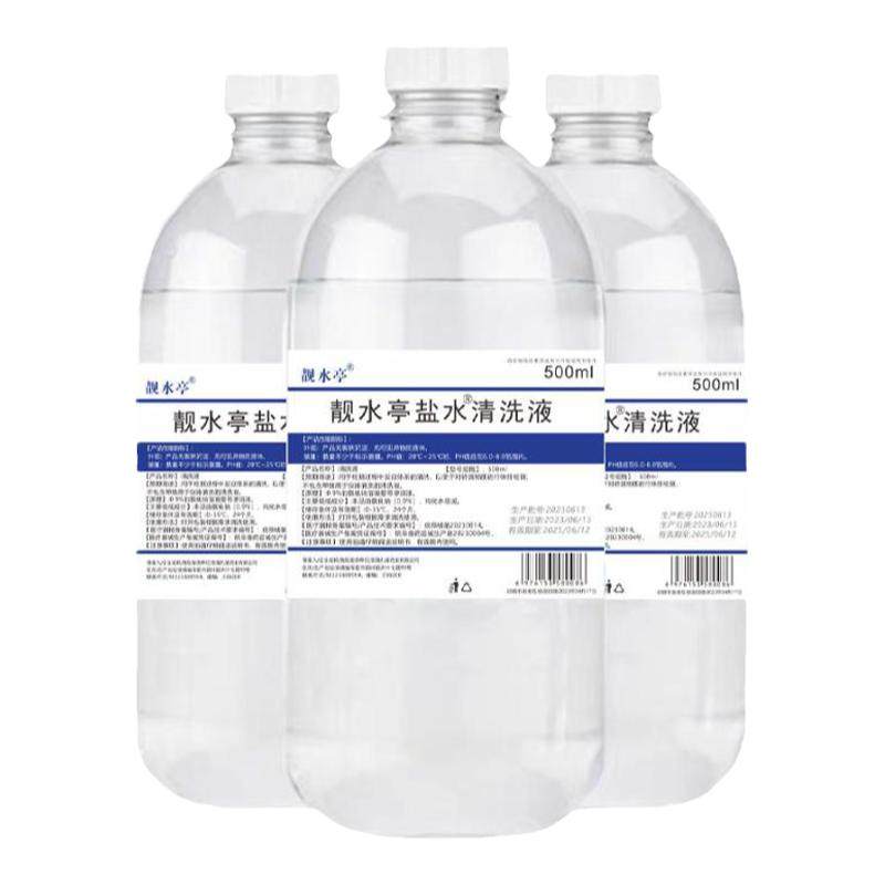 生理性盐水簌口敷脸湿敷雾化纹绣鼻眼清洗液