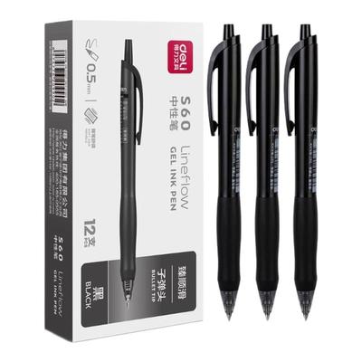 得力臻顺滑按动中性笔0.5刷题笔