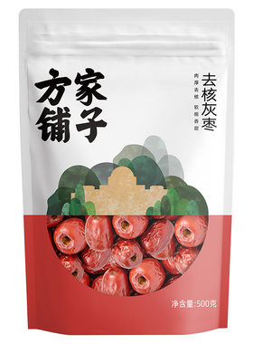 方家铺子新疆去核灰枣500g