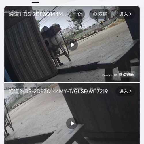 【议价-可维修】 HIKVISION DS-2DE3Q144MY-T/GE 工控备件  /均有