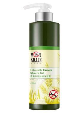香茅防蚊香薰精油保湿清爽防蚊