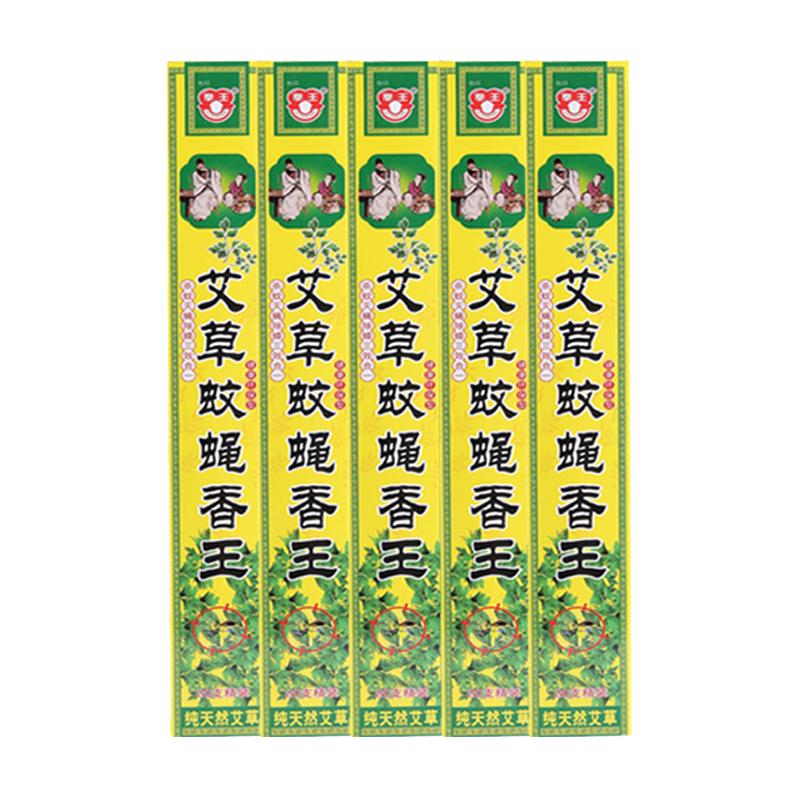蝇香饭店专用灭苍蝇家用蚊香正品