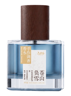 灌进肺里的是西伯利亚的冷风与雪