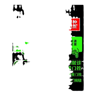 夜光荧光亚克力标识贴定制发光提示牌请按门铃开门按钮指示牌温馨提示牌开门按钮提指示牌子门禁开关夜光标识