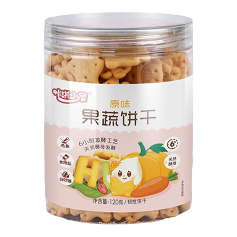咔淇小屋果蔬饼干动物造型儿童