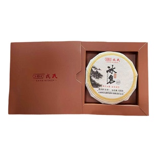 勐库戎氏冰岛2021年问鼎冰岛小饼 普洱茶生茶 100克/片