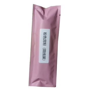 宫粉厂家私密处无菌私处修复散美容院女性私密护理中药散粉温和